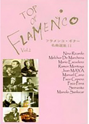 TOP Of Flamenco Vol.2 Japanese